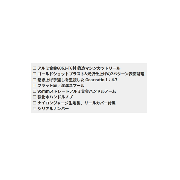 画像3: 【送料サービス】 ≪'22年4月新商品！≫ 黒鯛工房 カセ筏師 アスリート 70 レーサー G(左) ゴールド [4月発売予定/ご予約受付中] 【小型商品】