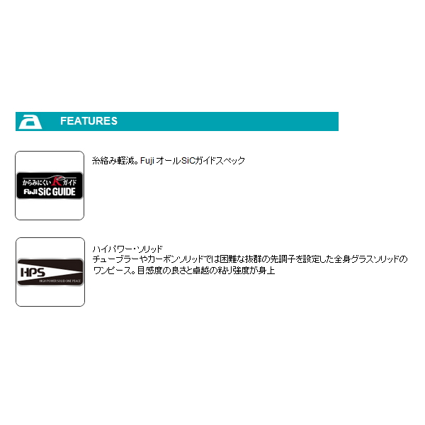 画像2: ≪'22年5月新商品！≫ アルファタックル（alpha tackle） ディープクルーザー GS 192 〔仕舞寸法 164cm〕 [5月発売予定/ご予約受付中] 【大型商品1/代引不可】