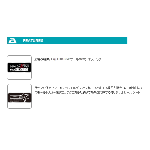 画像2: ≪'22年5月新商品！≫ アルファタックル（alpha tackle） 海人 加太真鯛 240 〔仕舞寸法 123cm〕 [5月発売予定/ご予約受付中]