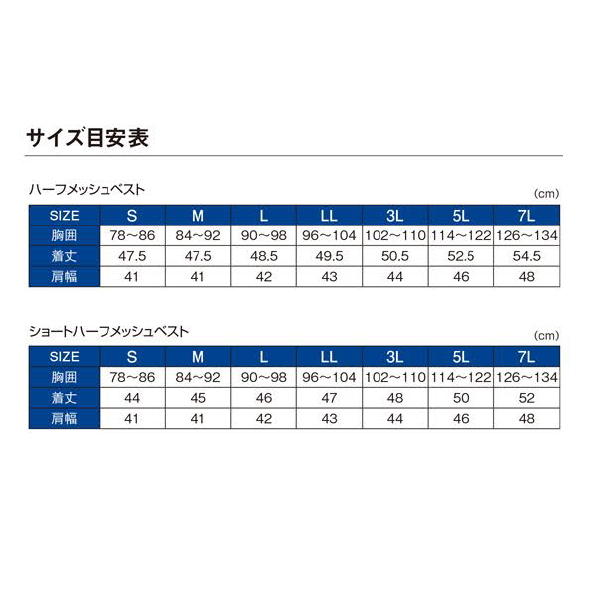 画像3: ≪'22年6月新商品！≫ がまかつ ゴアテックスインフィニアムTMウィンドストッパー(R) ショートメッシュベスト GM-2324 ブラック LLサイズ [6月発売予定/ご予約受付中]