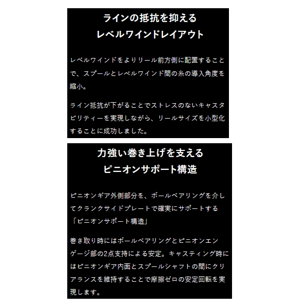 画像3: ≪'22年6月新商品！≫ アブガルシア ゼノン ビースト 6 (左) [6月発売予定/ご予約受付中] 【返品不可】 【小型商品】