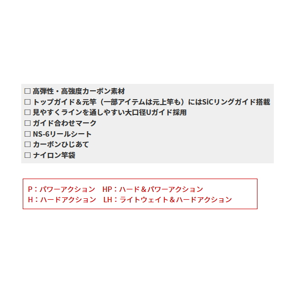 送料サービス】 ≪'22年6月新商品!≫ 黒鯛工房 ブラッキー THE戦竿 前
