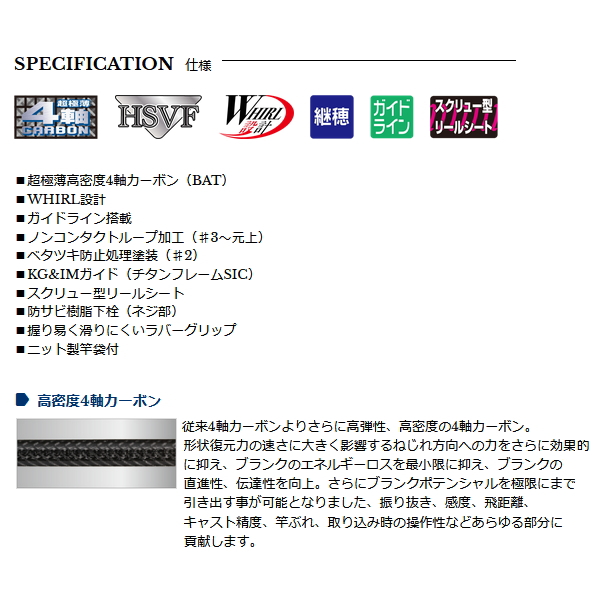 画像2: ≪'22年5月新商品！≫ 宇崎日新 ゼロサム 尾長 SPCモデル 5005 〔仕舞寸法 117cm〕 【保証書付き】