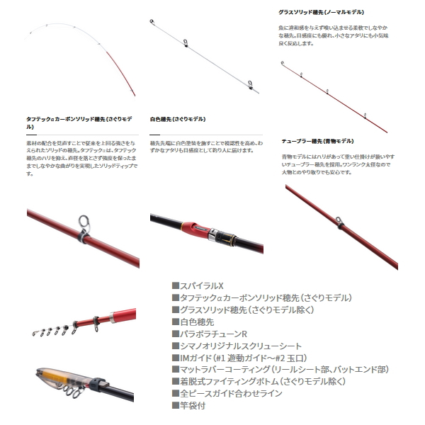 画像3: ≪'22年8月新商品！≫ シマノ '22 シーリア 海上釣堀 M400 さぐり 〔仕舞寸法 109.8cm〕 【保証書付き】 [8月発売予定/ご予約受付中]