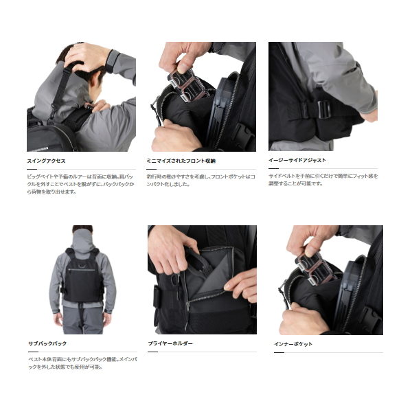 シマノ ≪'22年9月新商品!≫ シマノ デタッチャブルアクトベスト VF