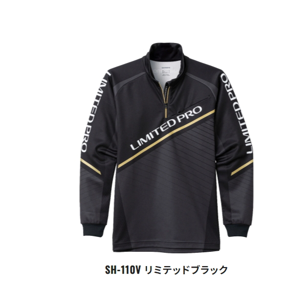 シマノ　リミテッドプロジャージ上下 シマノ リミテッドプロ ジャージ上下 シマノ リミテッド プロ ジャージ