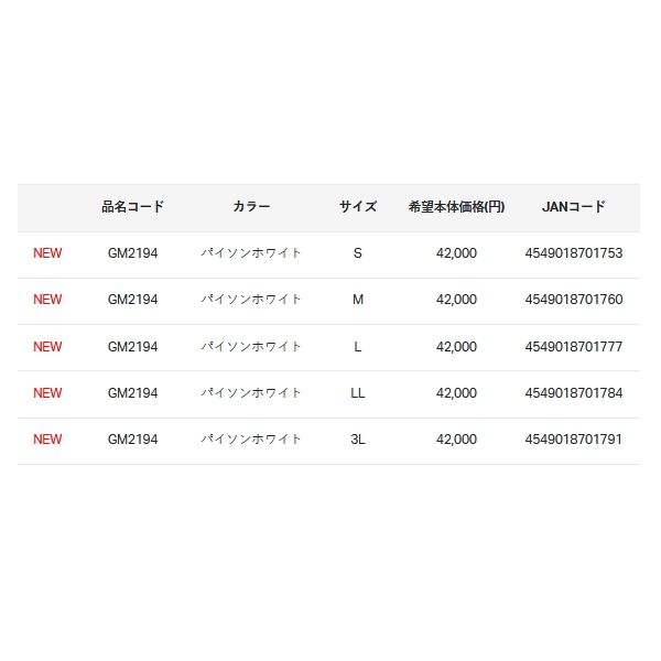 画像: ≪'22年9月新商品！≫ がまかつ アルテマシールド100フローティングベスト GM-2194 パイソンブラック Sサイズ [9月発売予定/ご予約受付中]