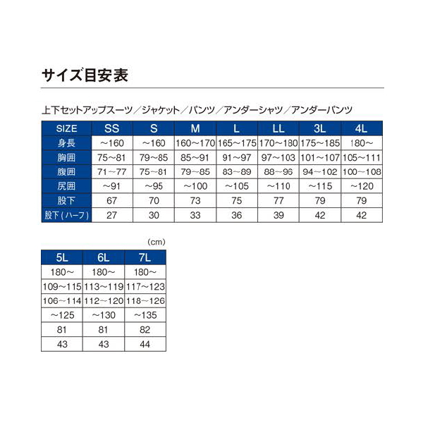 画像3: ≪'22年10月新商品！≫ がまかつ ストレッチボンディングフィッシングパンツ GM-3684 グレー Mサイズ [10月発売予定/ご予約受付中]