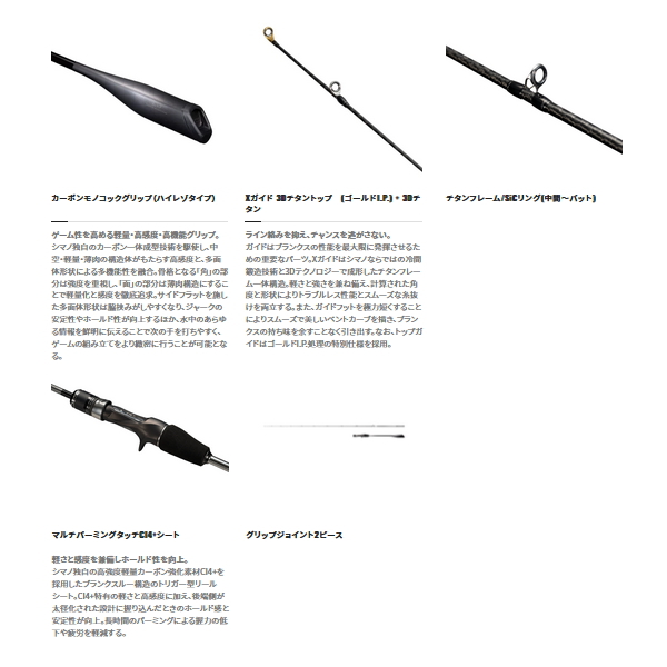 ≪'22年12月新商品!≫ シマノ オシアジガー リミテッド LJ B63-3 ≪'22年12月新商品!≫ シマノ オシアジガー リミテッド LJ B63-3