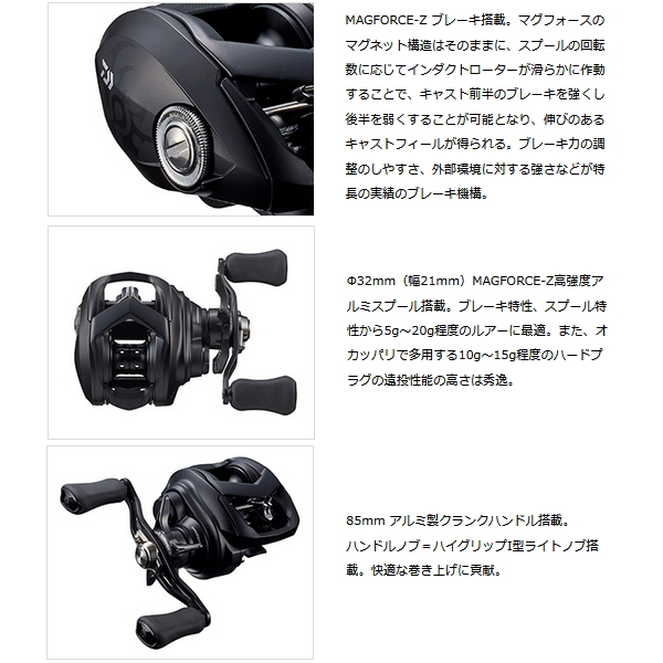 画像2: ≪'22年3月新商品！≫ ダイワ '22 タトゥーラ TW 80(右) 【小型商品】