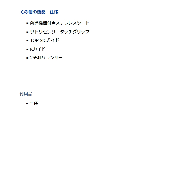 画像3: ダイワ パワーキャスト 27号-405 〔仕舞寸法 142cm〕 【保証書付き】【大型商品1/代引不可】