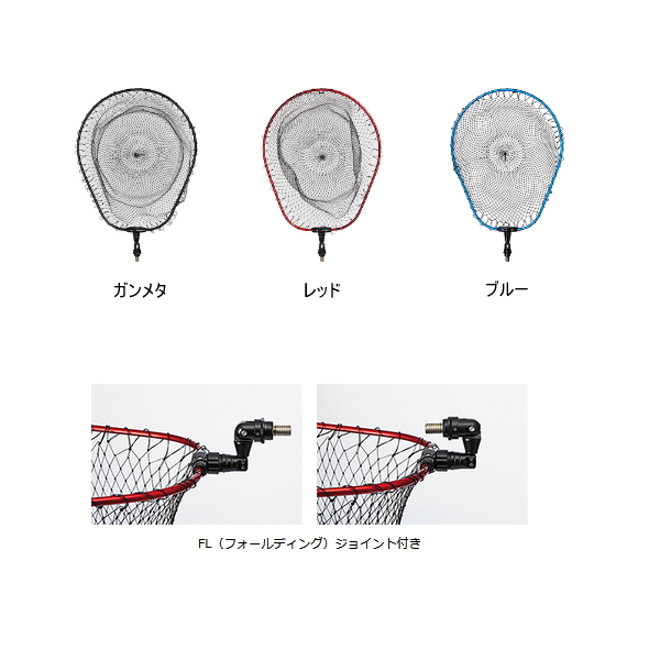 画像2: ダイワ ランディングネット FL 35 レッド