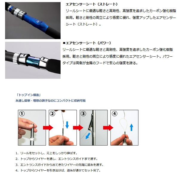 画像2: ≪'20年3月新商品！≫ ダイワ インターライン 岬 80-310・Y 〔仕舞寸法 111cm〕 【保証書付き】