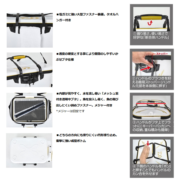 画像3: ダイワ トーナメント キーパーバッカン FD45 (C) ブラック