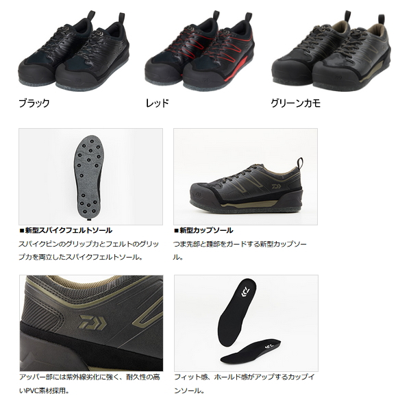 画像2: ≪'22年6月新商品！≫ ダイワ フィッシングシューズ DS-2603 グリーンカモ 26.0cm