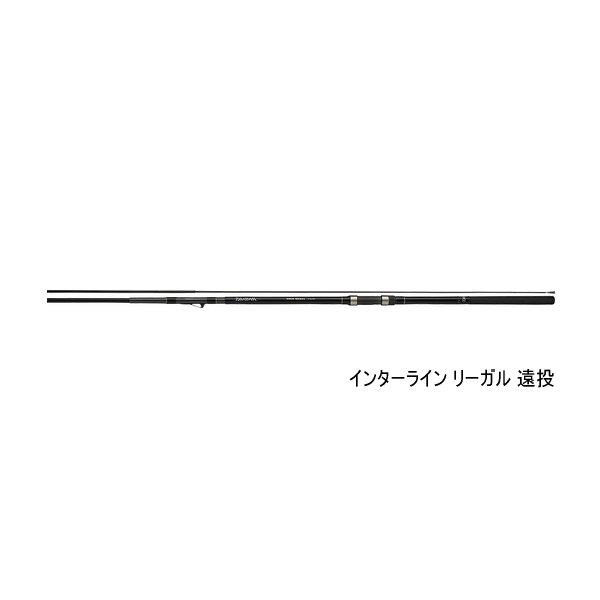 ダイワ インターライン リーガル 3号-45 遠投 〔仕舞寸法 106cm〕