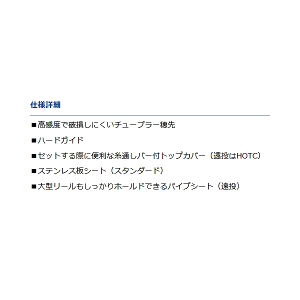 画像2: ダイワ リーガル 2号-45 〔仕舞寸法 101cm〕