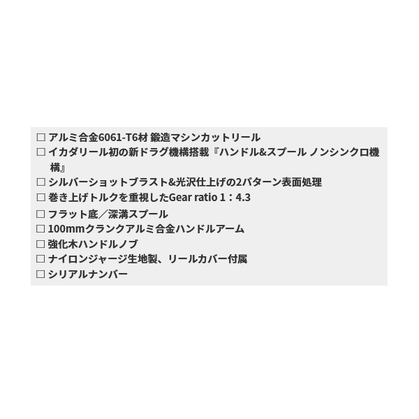 画像3: 【送料サービス】 ≪'22年12月新商品！≫ 黒鯛工房 カセ筏師 アスリート 70 ラガー B(右) ブラック [12月発売予定/ご予約受付中] 【小型商品】