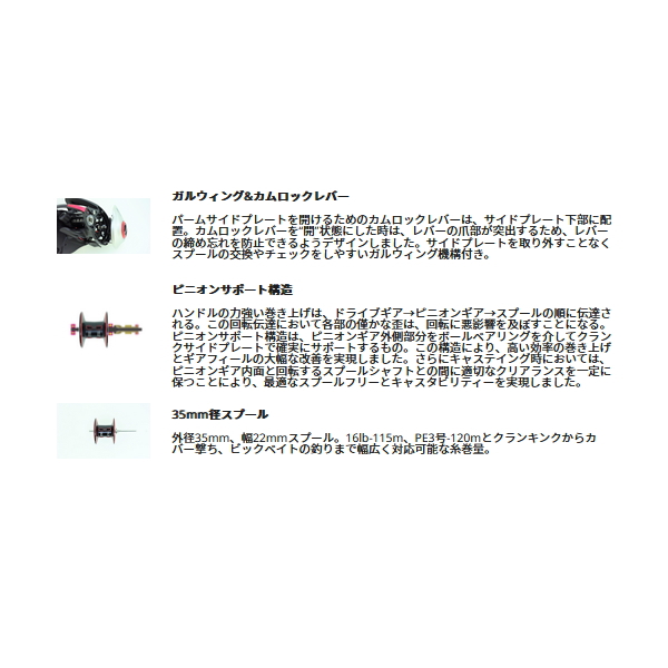 画像4: ≪'23年4月新商品！≫ アブガルシア レボ5 STX SHS(右) [4月発売予定/ご予約受付中] 【返品不可】 【小型商品】