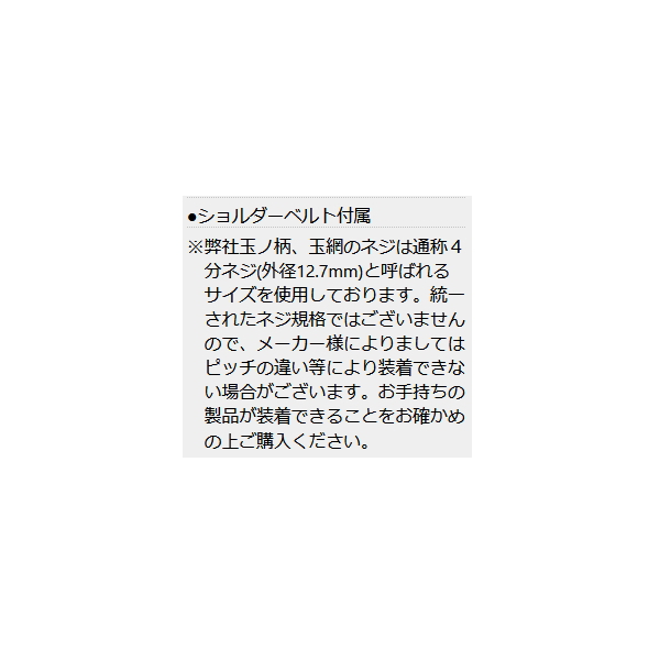 画像3: ≪'22年12月新商品！≫ PROX 磯玉の柄剛剣SE ITGKS60 〔仕舞寸法 111cm〕