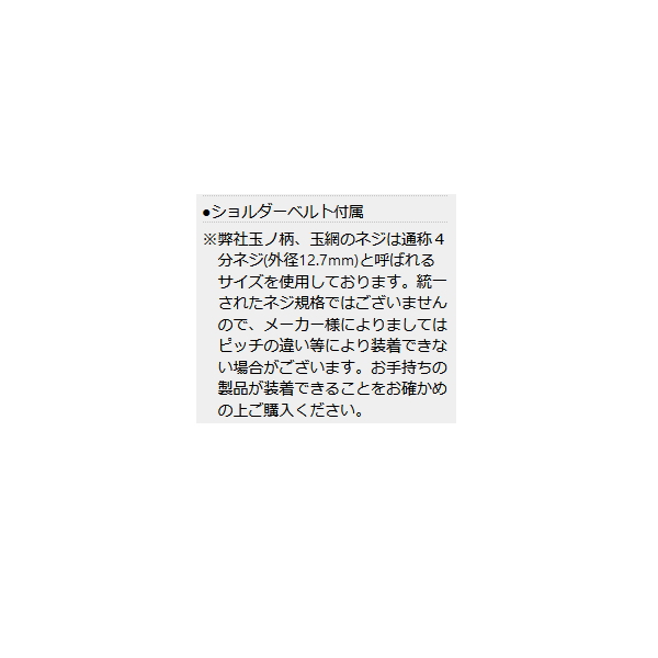 画像3: ≪'22年12月新商品！≫ PROX 磯玉の柄小継剛剣SE ITKGKS53 〔仕舞寸法 71cm〕