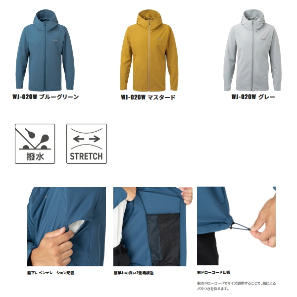 アウトレット】 シマノ ウェア テックフーディー M マスタード WJ-020W