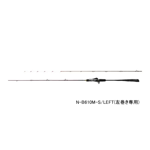 画像1: ≪'23年2月新商品！≫ シマノ '23 炎月 リミテッド N-B610M-S/左 〔仕舞寸法 159.4cm〕 【保証書付き】 [2月発売予定/ご予約受付中] 【大型商品1/代引不可】