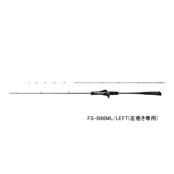 画像1:  ≪'23年2月新商品！≫ シマノ '23 炎月 リミテッド FS-B66ML/左 〔仕舞寸法 151.9cm〕 【保証書付き】 [2月発売予定/ご予約受付中] 【大型商品1/代引不可】