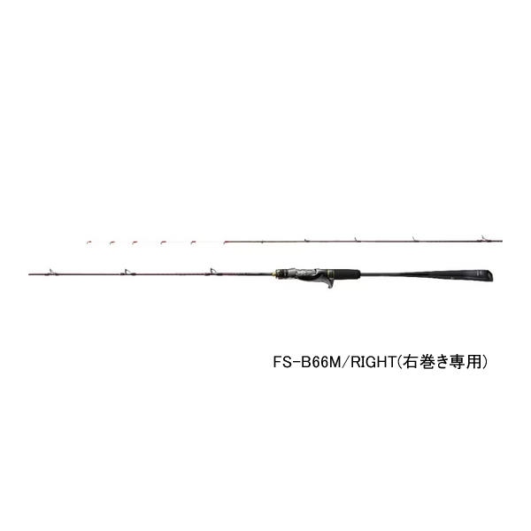 画像1:  ≪'23年2月新商品！≫ シマノ '23 炎月 リミテッド FS-B66M/右 〔仕舞寸法 151.9cm〕 【保証書付き】 [2月発売予定/ご予約受付中] 【大型商品1/代引不可】