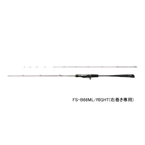 画像1:  ≪'23年2月新商品！≫ シマノ '23 炎月 リミテッド FS-B66ML/右 〔仕舞寸法 151.9cm〕 【保証書付き】 [2月発売予定/ご予約受付中] 【大型商品1/代引不可】