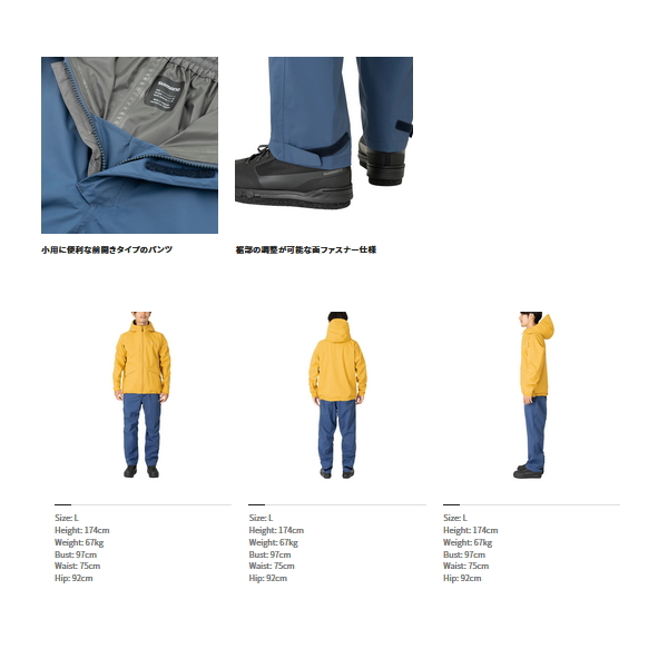 シマノ ベーシック フィッシングレインスーツ ブルー RA-005V L