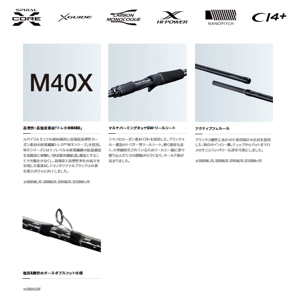 画像3:  シマノ エクスセンス ジェノス B80H/RF 〔仕舞寸法 150cm〕 【保証書付き】 【大型商品1/代引不可】