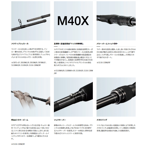 シマノ エクスセンス ジェノス S90MH/R 〔仕舞寸法 141.3cm〕 【保証書