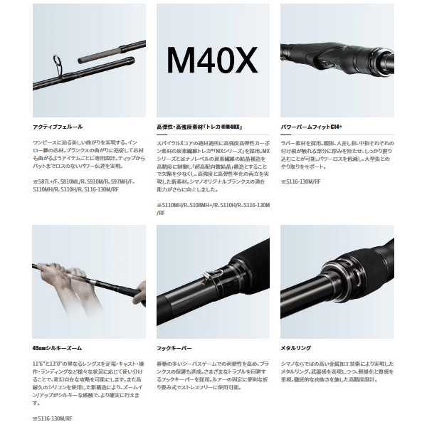 画像3: 【送料サービス】 シマノ エクスセンス ジェノス S810ML/R 〔仕舞寸法 138.6cm〕 【保証書付き】