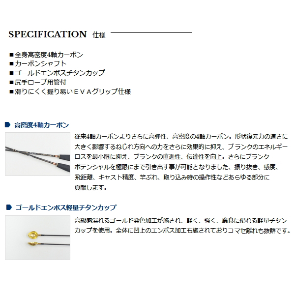 画像2: 宇崎日新 ゼロサム 磯 X4 ひしゃく LTD-G 770 〔仕舞寸法 77cm〕