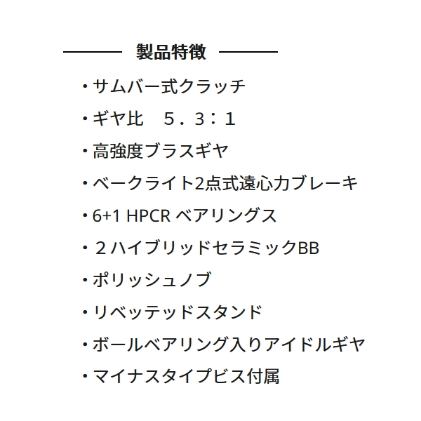 画像2: ≪'23年3月新商品！≫ アブガルシア アンバサダー ファクトリー チューンド 4601CA(左) ブラック [3月発売予定/ご予約受付中] 【返品不可】 【小型商品】