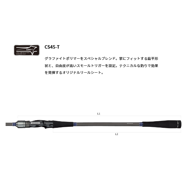 画像2: ≪'23年4月新商品！≫ アルファタックル（alpha tackle） 伊勢湾 FT 230M 〔仕舞寸法 118cm〕 [4月発売予定/ご予約受付中]