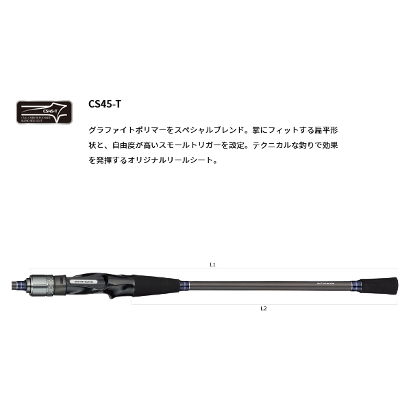 画像2: ≪'23年7月新商品！≫ アルファタックル（alpha tackle） カワハギ FT 175MH 〔仕舞寸法 90.5cm〕 [7月発売予定/ご予約受付中]