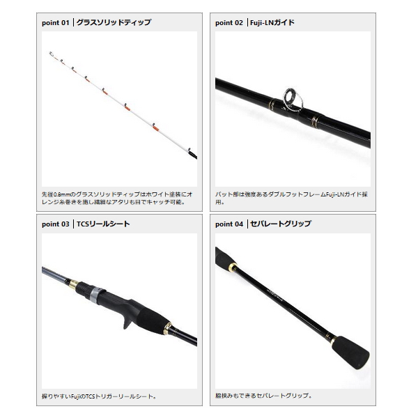 画像2: ≪'23年2月新商品！≫ PROX マルイカST MIST160 【保証書付き】 〔仕舞寸法 92cm〕