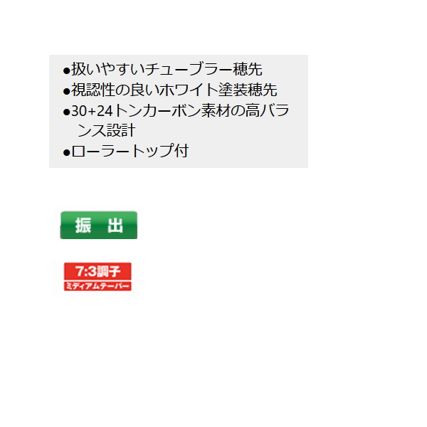 画像3: ≪'23年3月新商品！≫ PROX AX 攻技 競技 万能防波堤 SE ASKBBS60H 【保証書付き】 〔仕舞寸法 115cm〕