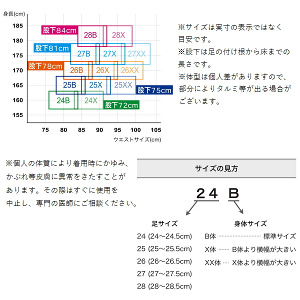 画像3: ≪'23年3月新商品！≫ 阪神素地 スリムウェーダー 中割 FX-560 ブラック 27Bサイズ