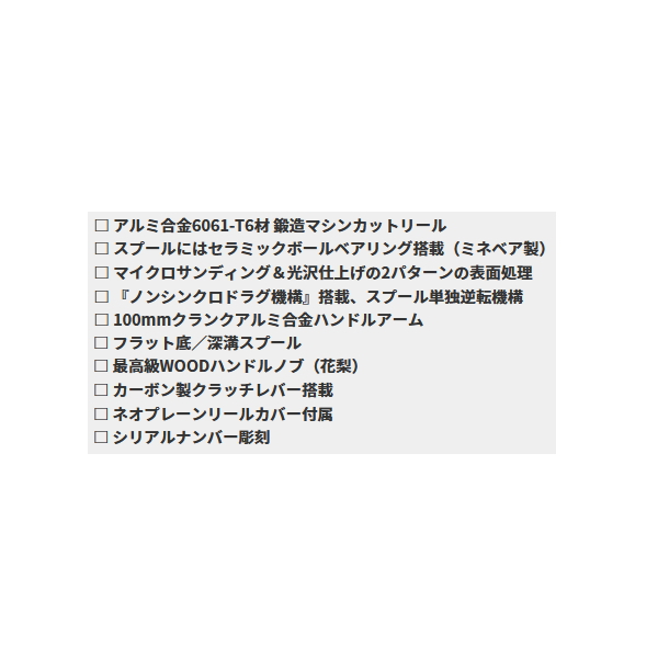 画像3: 【送料サービス】 ≪'23年4月新商品！≫ 黒鯛工房 カセ筏師 グランドラガー 65 JP23(左) ブラック/ゴールド [4月発売予定/ご予約受付中] 【小型商品】