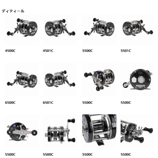 画像4: ≪'23年7月新商品！≫ アブガルシア アンバサダー ファクトリー チューンド 5501C(左) ブラック [7月発売予定/ご予約受付中] 【返品不可】 【小型商品】