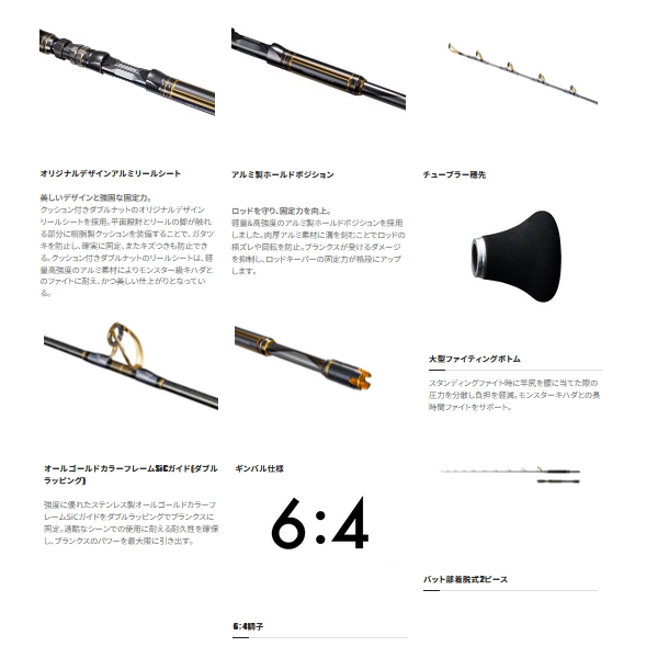 画像3: ≪'23年6月新商品！≫ シマノ '23 アルシエラ キハダ 190 〔仕舞寸法 158.8cm〕 【保証書付き】 [6月発売予定/ご予約受付中] 【大型商品1/代引不可】