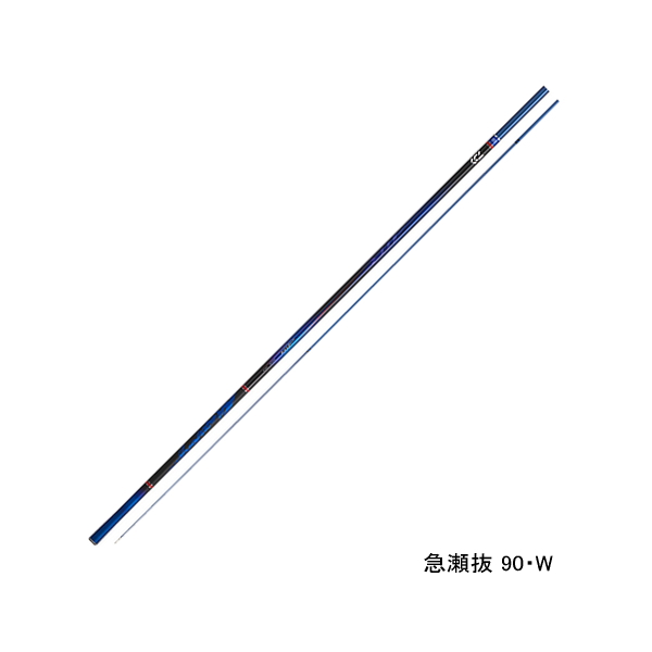 画像1: ≪'23年1月新商品！≫ ダイワ 銀影エア MT 急瀬抜 90・W 〔仕舞寸法 143cm〕 【保証書付き】 【大型商品1/代引不可】