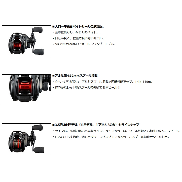 画像2: ≪'23年4月新商品！≫ ダイワ PR 100H(右) 【小型商品】