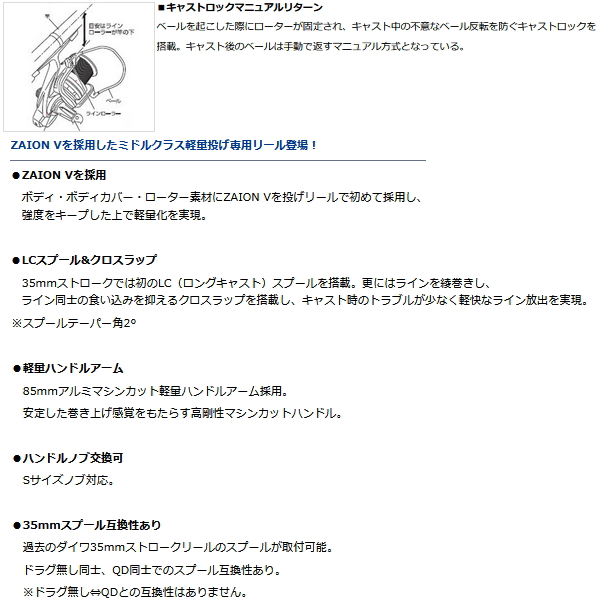 画像3: ≪'23年4月新商品！≫ ダイワ ロングビーム 35 06PE 【小型商品】