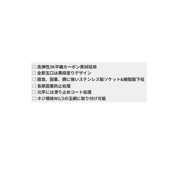 画像2: 【送料サービス】 ≪'23年7月新商品！≫ 黒鯛工房 THE アスリート 小継 玉の柄 ベイ エリア 600 〔仕舞寸法 72.5cm〕 【保証書付き】 [7月発売予定/ご予約受付中]