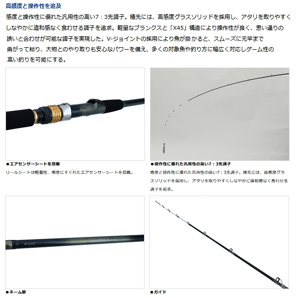 画像2: ≪'23年4月新商品！≫ ダイワ アナリスター 73 50-235・Q 〔仕舞寸法 122cm〕 【保証書付き】