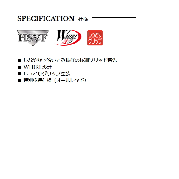 画像2: 宇崎日新 ロイヤルステージ 鼓 朱 硬調 3908 〔仕舞寸法 58cm〕 【保証書付き】